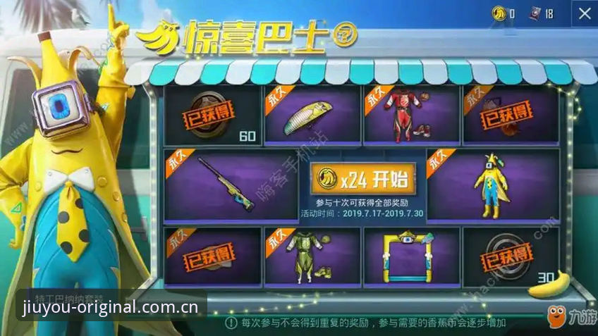 九游原创格调版手机版登录操作教程：告别卡顿，从界面间隙里读懂赛事数据