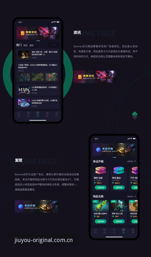 JIUYOU中国电竞比分网评测 九游JIUYOU中国电竞比分网到底藏了什么秘密,让核心玩家疯狂输入键盘?