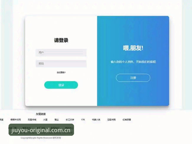 原创格调版手机版登录 一款手机版登录界面,凭什么值得你下载42.3MB?